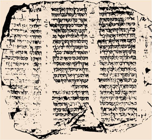 Page 12 of the Cairo Codex of the Prophets with Hebrew text and Masoretic notes.