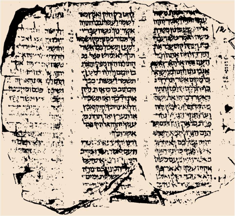 Page 12 of the Cairo Codex of the Prophets with Hebrew text and Masoretic notes.