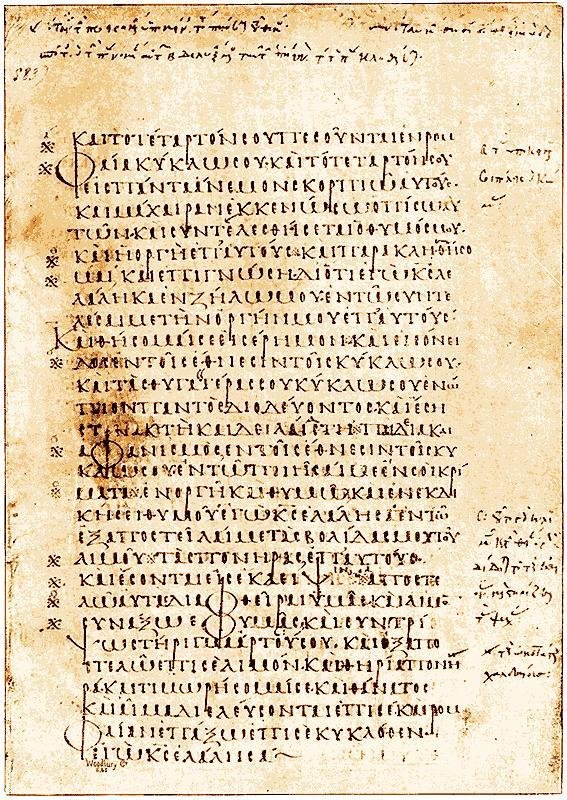 Page 71 of Codex Marchalianus showing Greek Septuagint text of an Old Testament prophet with Hexaplaric marginal notes.
