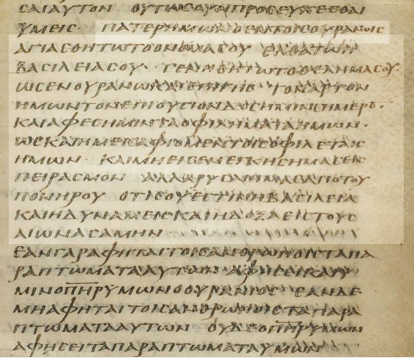 Page from Codex Washingtonianus (W/032) showing Greek uncial gospel text.
