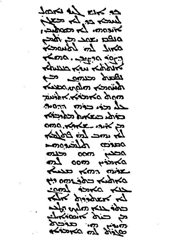 Page from the Curetonian Gospels showing Old Syriac gospel text in Estrangela script.
