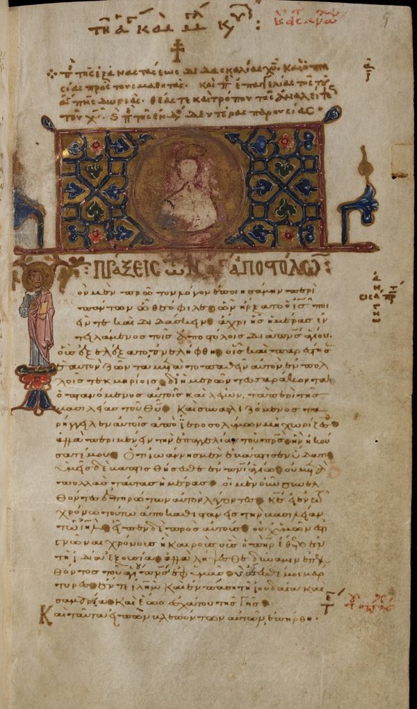 Folio 1r of Minuscule 1 showing Greek minuscule gospel text.