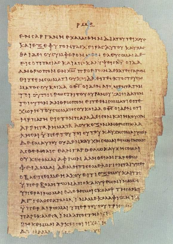 Folio of Papyrus 46 showing Greek text of a Pauline epistle.