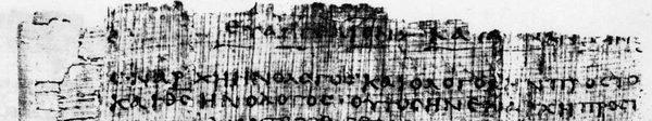 Page from Papyrus 66 showing Greek text of the Gospel of John with visible scribal corrections.