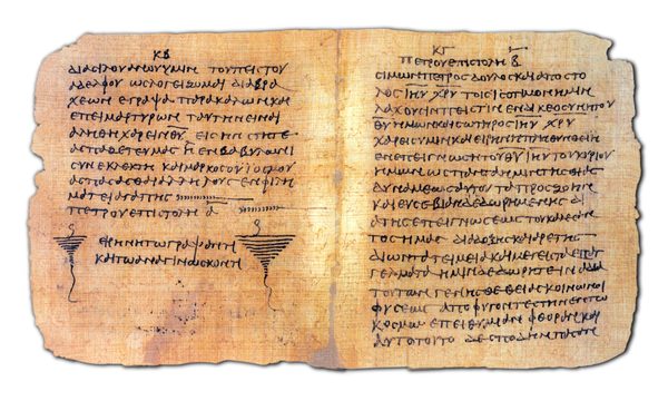 Folio of Papyrus 72 / Bodmer VIII showing Greek text of 1–2 Peter or Jude.