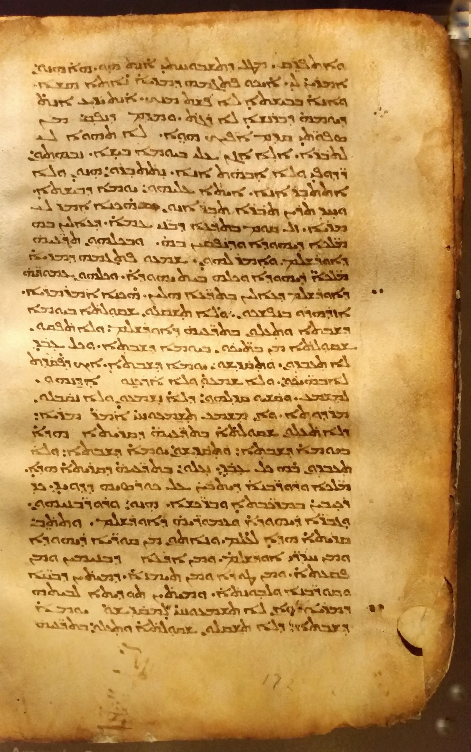 Page from a Peshitta manuscript showing Syriac text of a New Testament book.