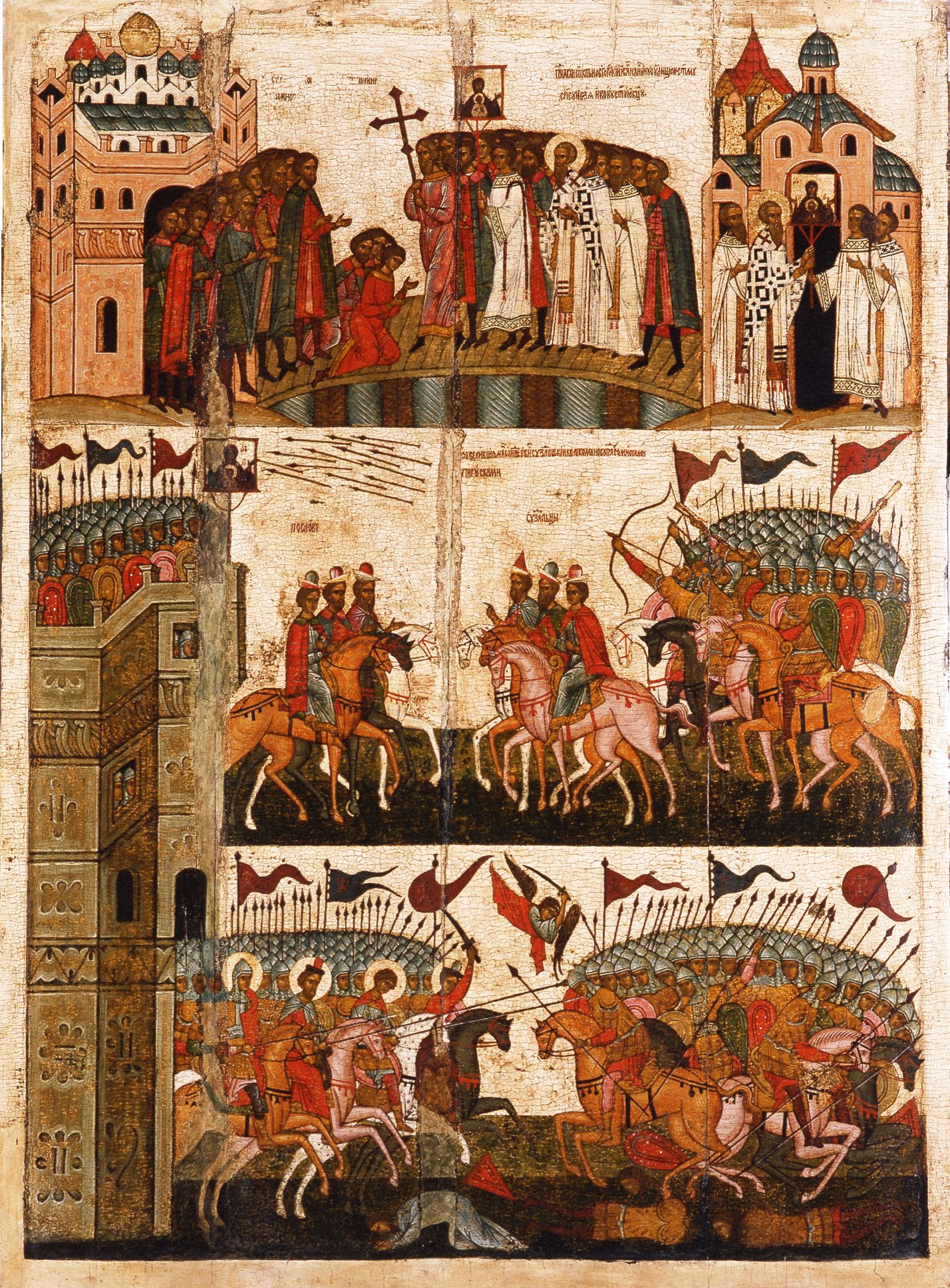 The Battle of the Novgorodians with the Suzdalians