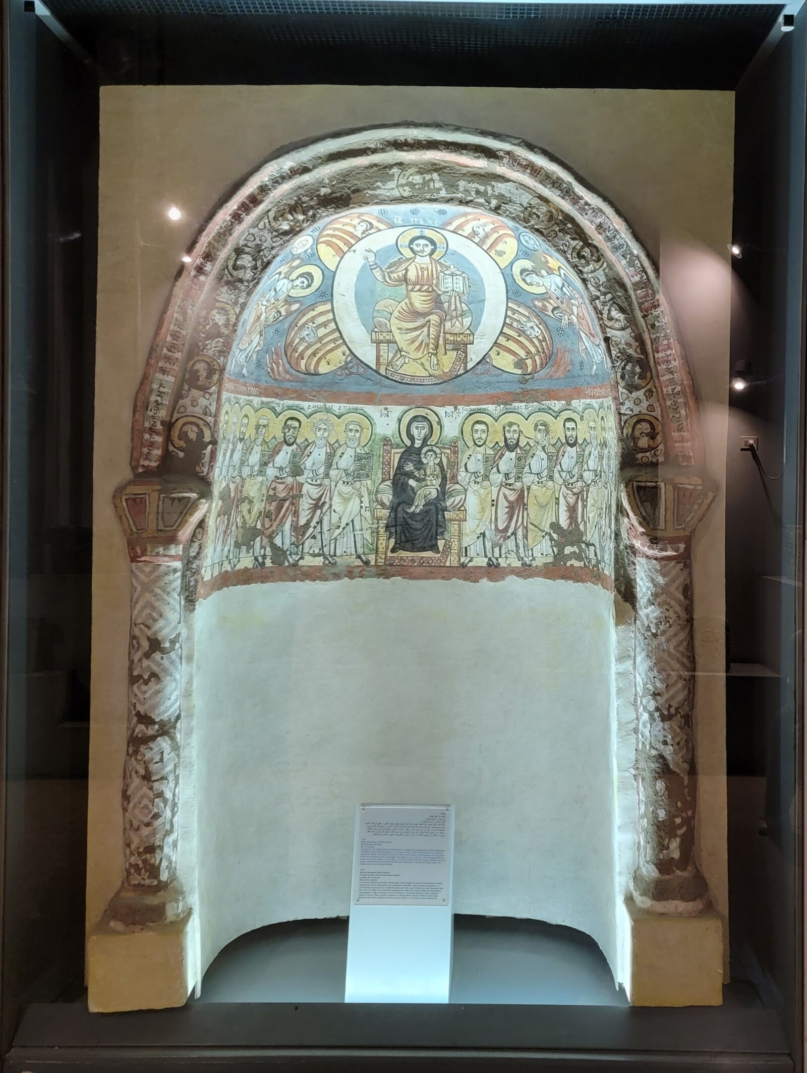 Christ in the Mandorla