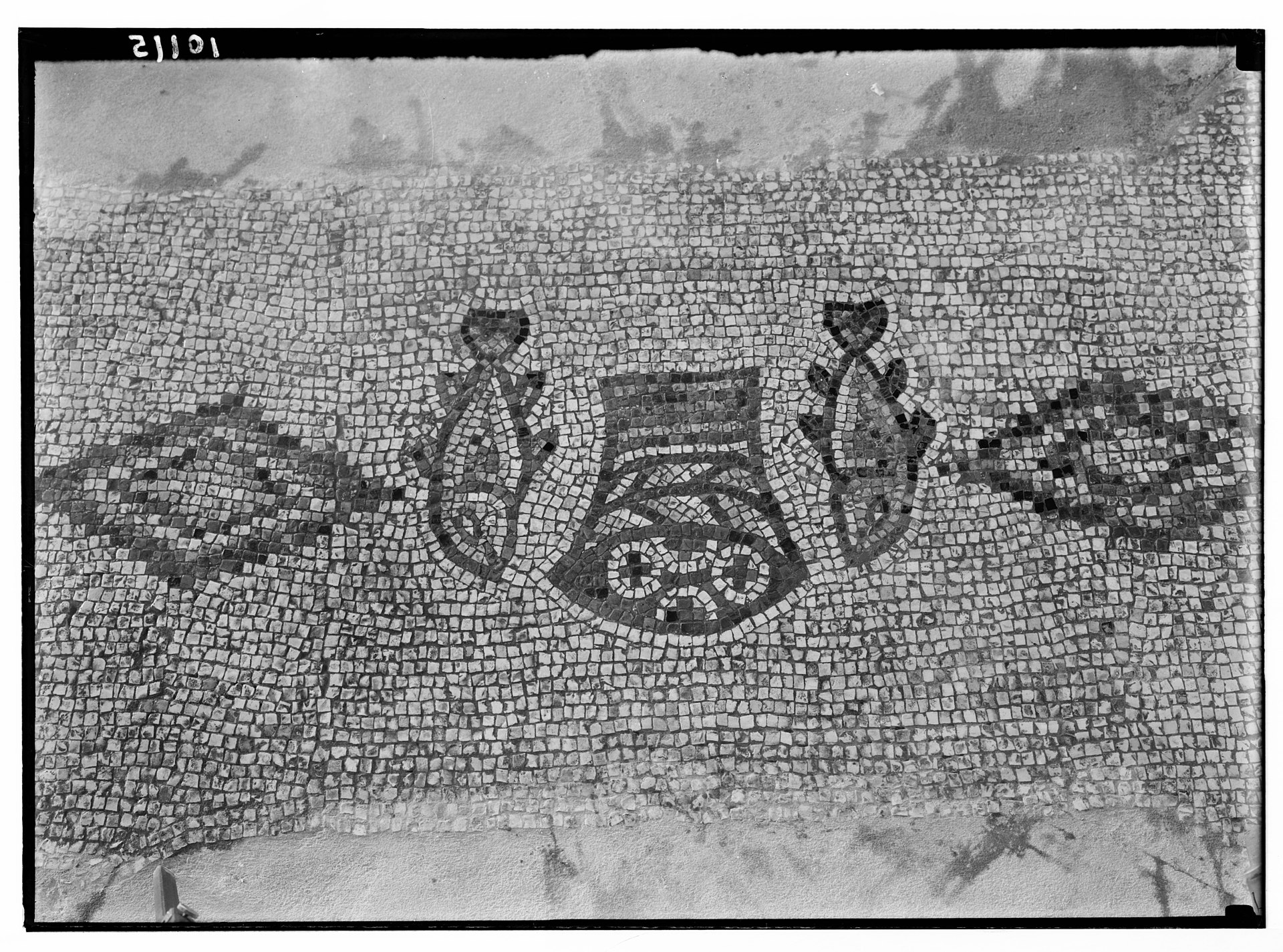 Loaves and Fishes Mosaic, Tabgha