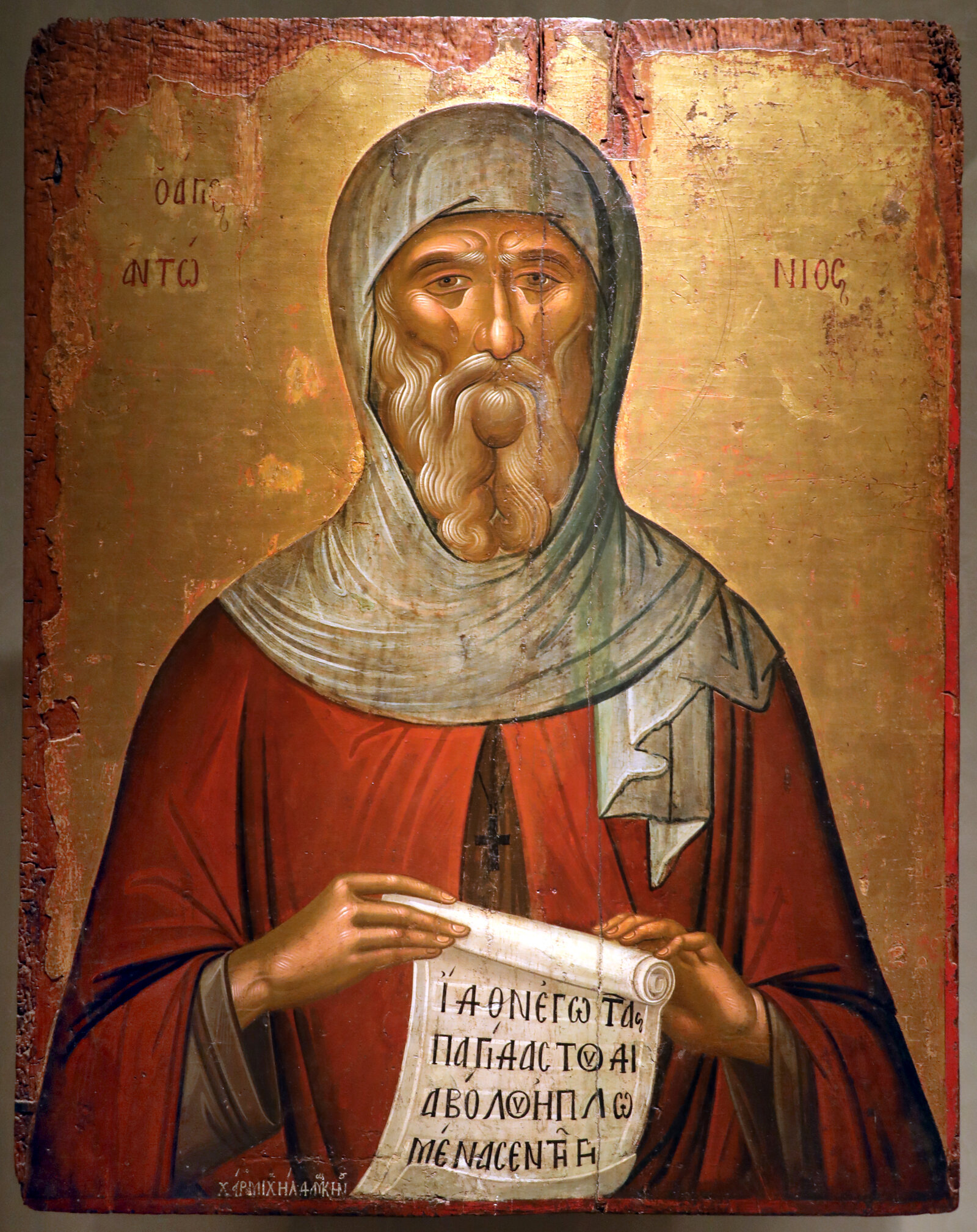 Saint Anthony of the Desert