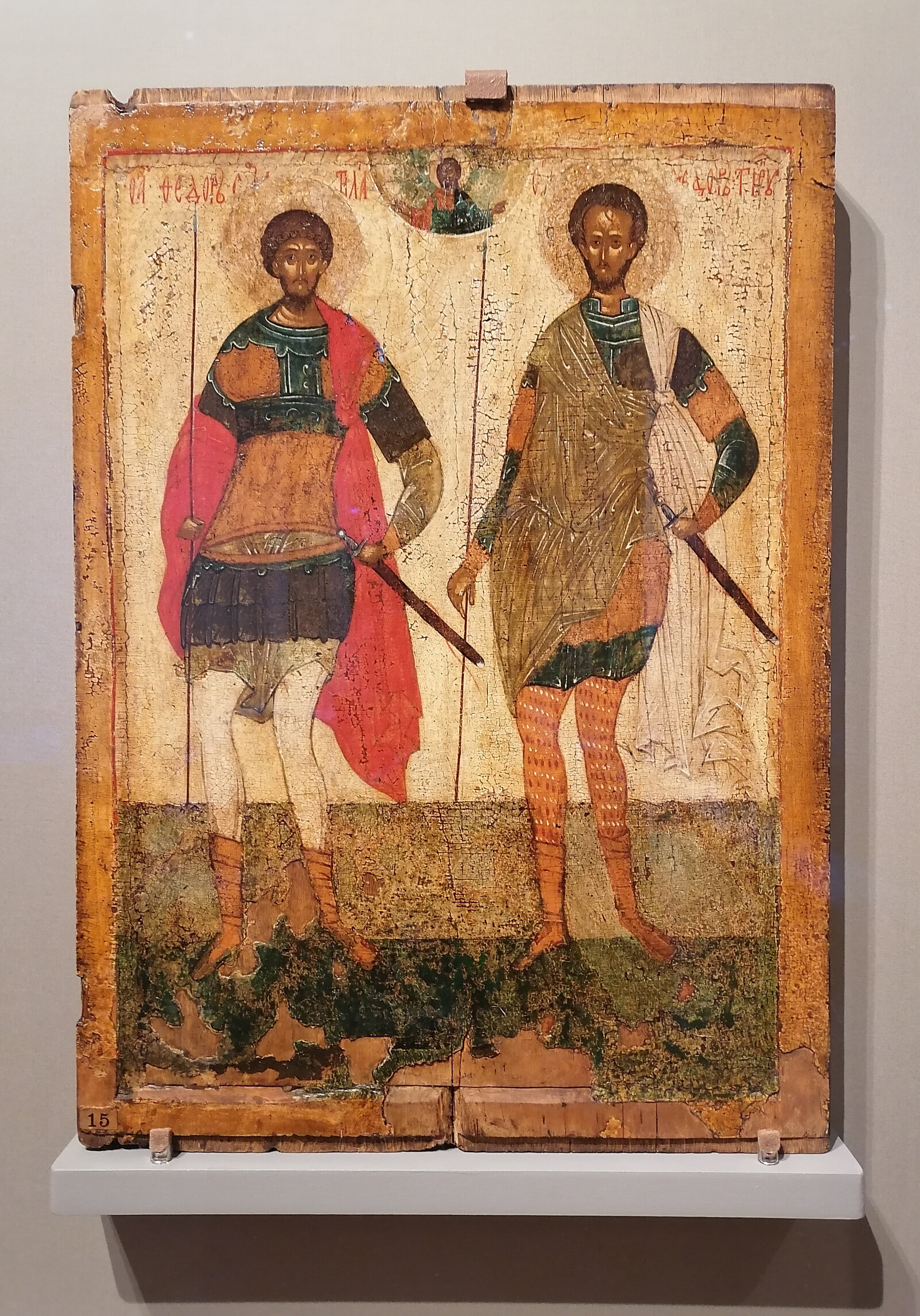 Saints Theodore Stratelates and Theodore Tyron